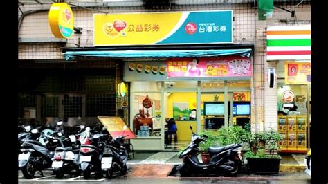 taiwan lottery sport